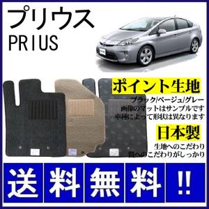プリウス ZVW30 フロアマット 高級 厚み15mm 日本製 : カー用品専門店