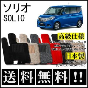 NOAH ノア 80系 MC前 フロアマット 高級 厚み15mm 純正仕様 日本