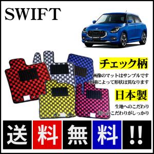 NOAH ノア 80系 MC前 フロアマット 高級 厚み15mm 純正仕様 日本