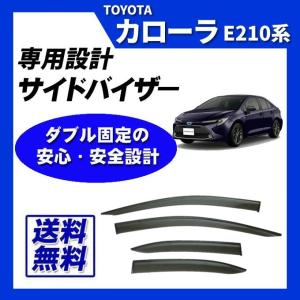 値下げしました　新品未使用　カローラツーリング　サイドバイザー　ワイドタイプ 楽天市場】【お得なクーポン】トヨタ 現行 カローラツーリング