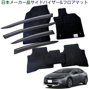 トヨタ純正 60系 プリウス スノー・レジャー用 フロアマット 縁高 