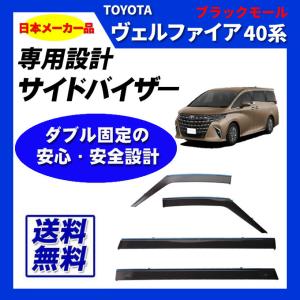 TRD ティーアールディー ヴェルファイア 40系 GRスポーツ