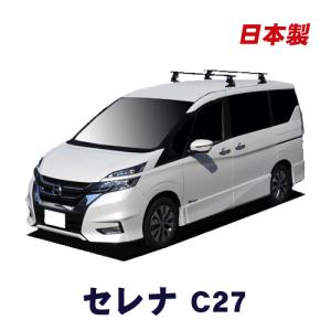美品　TERZOベースキャリア　C26セレナ TERZO 日産 セレナ C26/C27 用 エアロルーフキャリア取付4点