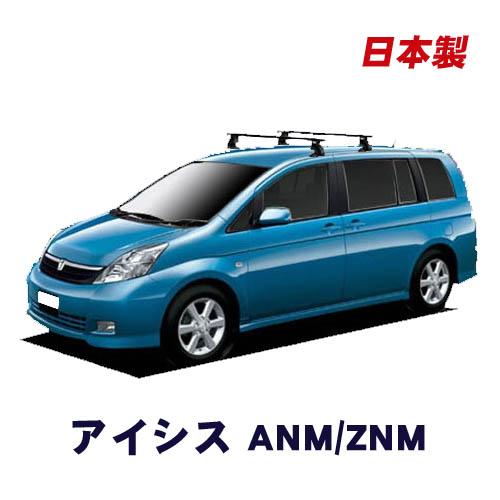 アイシス ANM ZNM ベースキャリアセット システムキャリア