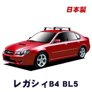 スバル　純正　レガシー　レガシィ　　スキーキャリア　レトロ レガシィツーリングワゴン BH ルーフレール付車用 ベースキャリア