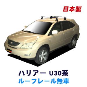 30ハリアー　INNOのルーフキャリアセット INNO カーメイト イノー トヨタ 30系 ハリアー用 ルーフキャリア取付3