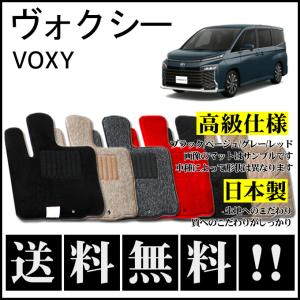 プリウス プリウスα(5人乗) ZVW41 フロアマット 高級 厚み15mm 純正