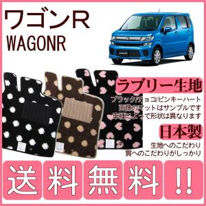 スズキ（SUZUKI） ワゴンR MH23S フロアマット 高級 厚み15mm 純正