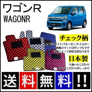 スズキ（SUZUKI） ワゴンR MH23S フロアマット 高級 厚み15mm 純正