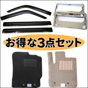 トヨタ ドアバイザー ヴィッツ ハイブリッド 130系 Stage 外装パーツ 車 バイク 自転車 33o 61 Net 22年11月 純正型日本製バイザー 日本製マット ナンバーフレーム