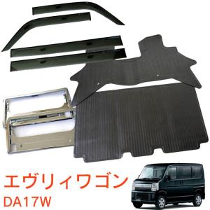 エブリイワゴン スズキ純正品 エブリイバン エブリーワゴン DA17V