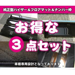 ダイハツ（DAIHATSU） ○◯純正部品ダイハツ ミラ イースロング