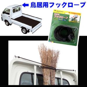 キャリイ スズキ純正品 キャリイトラック スーパーキャリイ DA16T