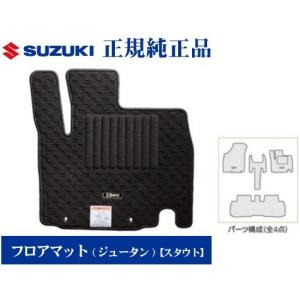 スズキ純正品 クロスビー MN71S フロアマット トレー 75901-76RB0