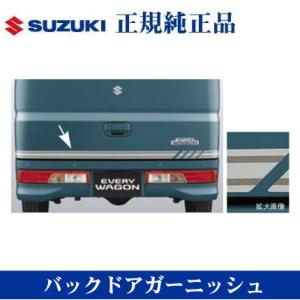 エブリイワゴン スズキ純正品 DA17W フロントグリル : NET STAGE