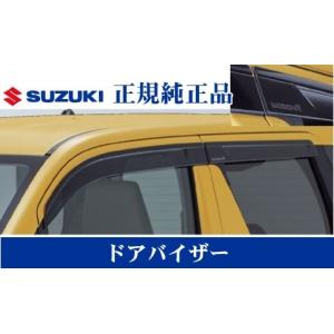 ワゴンR (26T)マッドフラップセット(ZVR ピュアホワイト)前後左右分