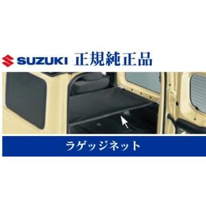 ELFORD エルフォード リアゲートポケット ジムニー JB64 単品 : オート