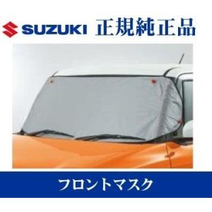 スズキ純正品 ハスラー MR31/MR41S カーテン＆タープキット