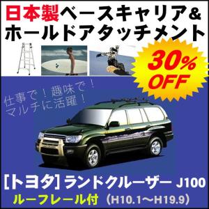 ベリーズ、リクーゼ、ノアS等 NOAH トヨタ ノア ZRR70 ベースキャリア&ホールドアタッチメント 用途