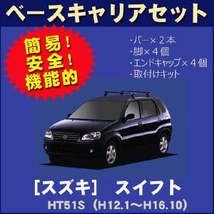 エブリイワゴン スズキ エブリィ/エブリー DA52V/DA62V・W/DB52V/DB62V