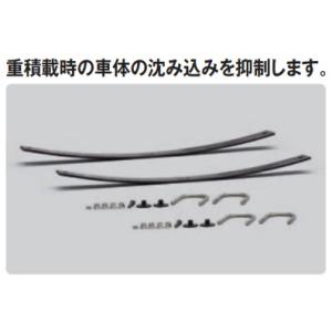 スズキ純正品 キャリイトラック キャリートラック DA16T リーフスプリングセット リヤ用（1台分...