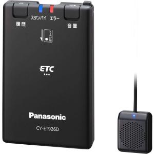 Panasonic（パナソニック） ETC車載器 CY-ET926D : ア-チホ-ルセ-ル