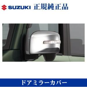 スズキ 純正 エブリィ 《 DA17V 》 フューエルリッド 65910-64P00
