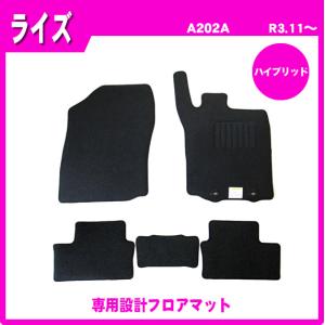 トヨタ ライズ 純正フロアマット 1台分 トヨタ ライズ 純正フロアマット 1台分 A202A 08210-B1C30