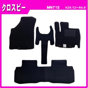 スズキ純正品 クロスビー MN71S フロアマット トレー 75901