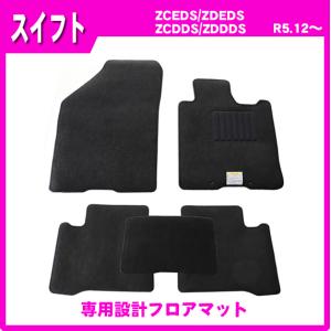 スイフト スズキ純正品 スイフトスポーツ ZC13S ZC53S ZD83S ZD53S 