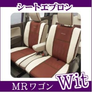 スズキ純正品 Wit/MRワゴン シートエプロン フロント左右セット B9G4 (99000-990J5-L36)｜netstage