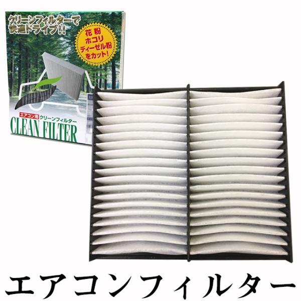 消臭剤プレゼント/トヨタ ルーミー DBA-M900A 平成28年11月 -  ガソリン車用/日本製...