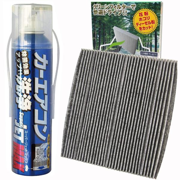 消臭剤プレゼント/トヨタ ポルテ DBA-NCP141 平成24年7月〜平成27年7月 ガソリン車用...