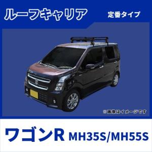 ワゴンR MH35S MH55S(ルーフレール無車専用)ルーフキャリア 定番4本脚 黒塗装｜netstage