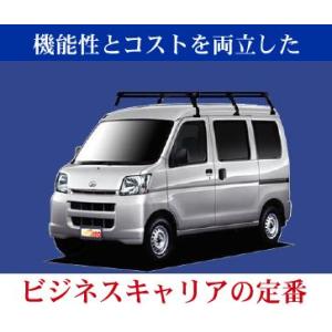 ハイゼット ハイゼットカーゴ S300系(ハイルーフ) ルーフキャリア 高