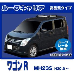 ワゴンR　mh-23  スティングレー　キャリアスキー ワゴンR スズキ MH23S ルーフレール無車専用 スキー&スノーボード