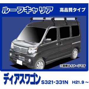 サンバー サンバーバン TV1 TV2(パネルバン除く) ルーフキャリア 定番6