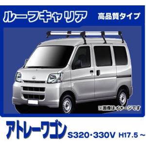 アトレー アトレーワゴン S320 321 330 331G ルーフキャリア 1番人気6