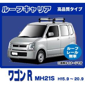 ワゴンR MH21S(ルーフレール無車専用)ルーフキャリア 定番4本脚 黒塗装