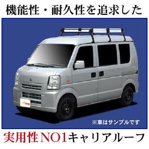 ホンダ（HONDA） アクティバン HH5 HH6 ルーフキャリア 定番6本脚