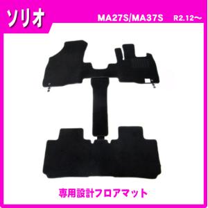 スズキ（SUZUKI） ソリオ/バンディット MA26S MA36S MA46S 純正型
