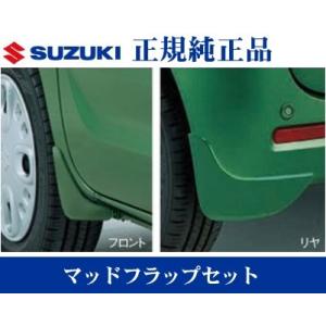 スズキ 純正 マッドフラップ セット JB74 ジムニーシエラ ジムニーノマド Amazon | MONSTER SPORT マッドフラップセット ブラック