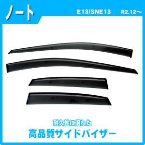 日産 フーガ 250GT 前期 (Y50) 純正 バイザー ドアバイザー サン