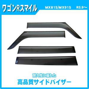 ハスラー スズキ純正品 MR92S MR52S ドアバイザー : NET STAGE - 通販