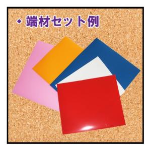 訳あり 規格外品 アイロンシート カッティング...の詳細画像1