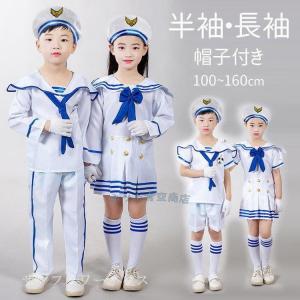 海軍 コスプレ ワンピース コスプレ衣装 の商品一覧 楽器 手芸 コレクション 通販 Yahoo ショッピング