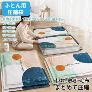 敷布団 収納袋 不織布 活性炭消臭 掛け布団 こたつ布団 引っ越し 持ち運び 保管 通気性良好 ほこり除け アストロ 171 39 171 39 アストロ Official Shop ヤフー店 通販 Yahoo ショッピング
