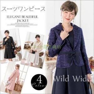 50代ワンピーススーツ セレモニー ファッション の商品一覧 通販 Yahoo ショッピング