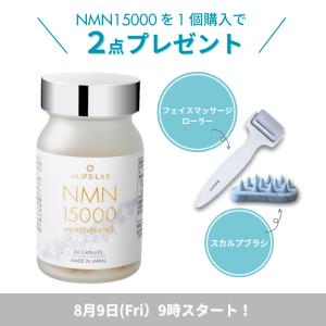 e-LIFE-LAB　NMN15000withレスベラトロール