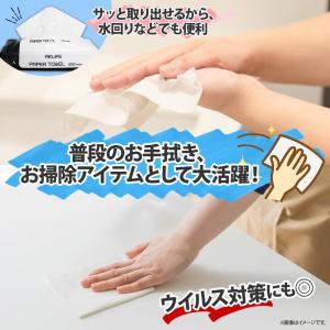 ペーパータオル RELIFE 中判サイズ 日本...の詳細画像3